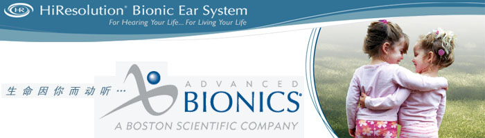 ӵAdvanced Bionicsȫվ